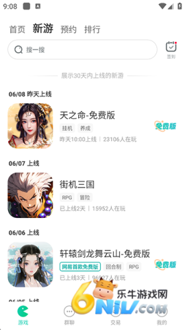 17708001421553_water