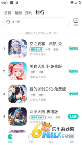 17708001444366_water