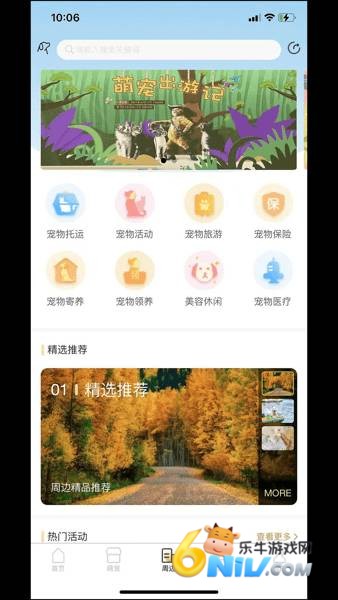 ������ֻ��� ��4��ͼ