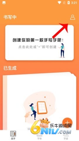 �ּ����� ��6��ͼ