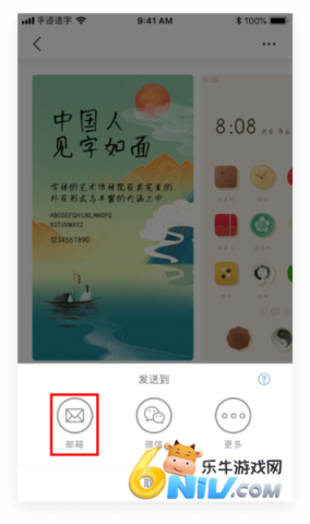 17708002507965_water