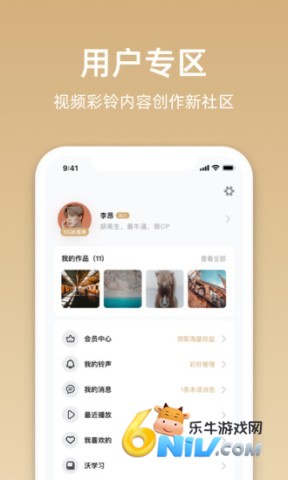 ������app�ٷ��� ��2��ͼ