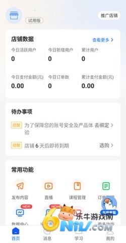 С��ͨ�̼Ұ� ��1��ͼ