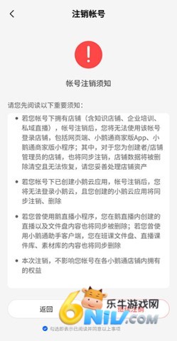 С��ͨ�̼Ұ� ��4��ͼ