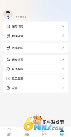 С��ͨ�̼Ұ� ��2��ͼ