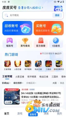 17708004051567_water