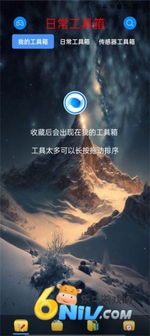 17669321108181_water