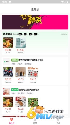 17708006397117_water