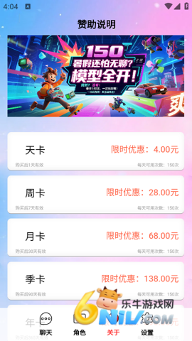 17670233706080_water