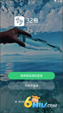 17703881743472_water