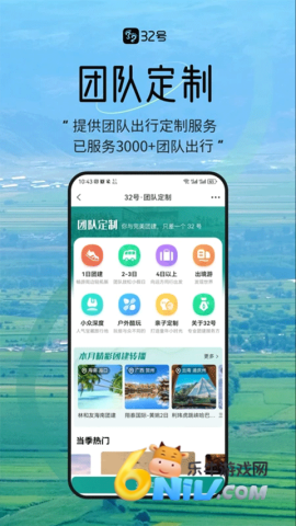 17703880473778_water