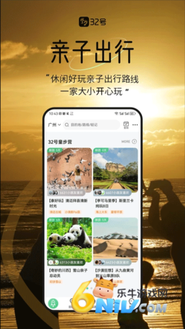 17703880482642_water