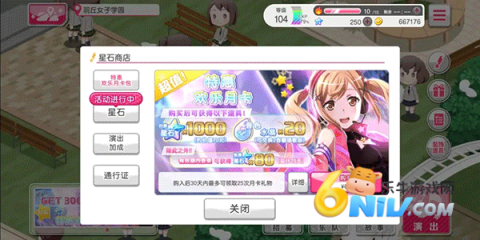 ��Ů����BanG Dream ��1��ͼ