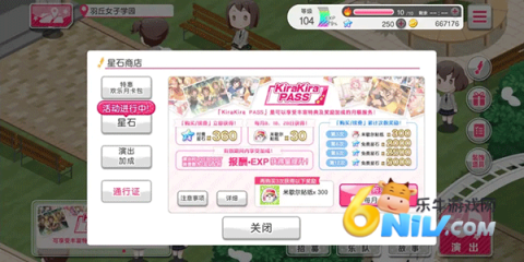 ��Ů����BanG Dream ��2��ͼ