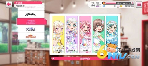 ��Ů����BanG Dream ��4��ͼ