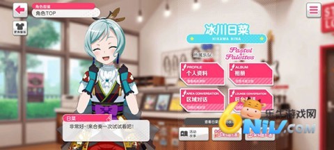 ��Ů����BanG Dream ��8��ͼ