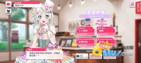 ��Ů����BanG Dream ��7��ͼ