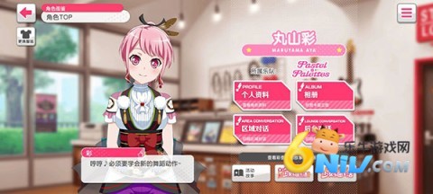 ��Ů����BanG Dream ��5��ͼ