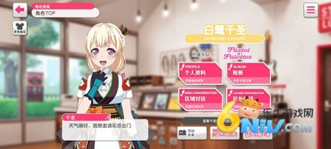 ��Ů����BanG Dream ��9��ͼ