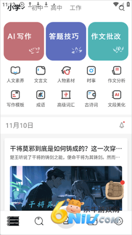 ���������Ѱ� ��1��ͼ