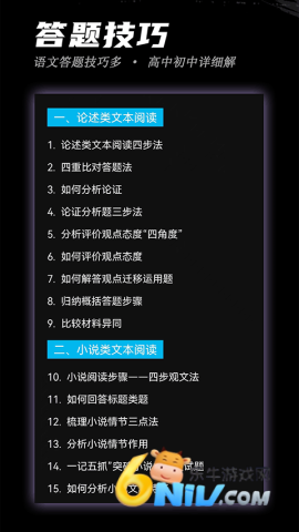 17708004472449_water