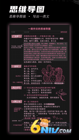 17708004486102_water