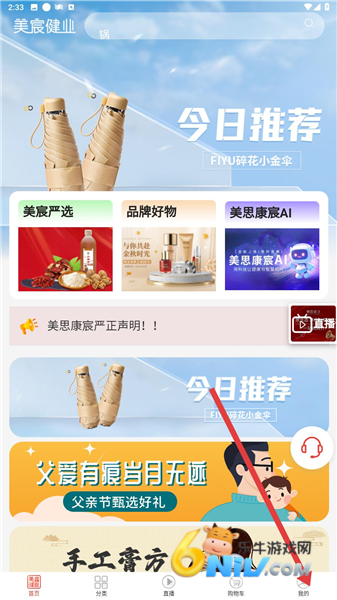 ��巽�ҵ ��2��ͼ