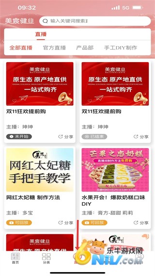 ��巽�ҵ ��7��ͼ