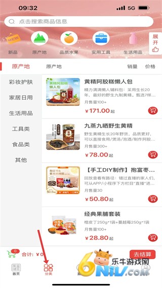 ��巽�ҵ ��5��ͼ