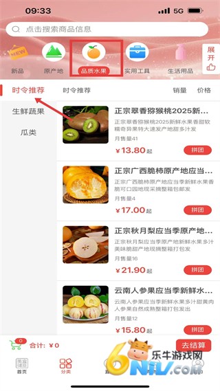 ��巽�ҵ ��6��ͼ