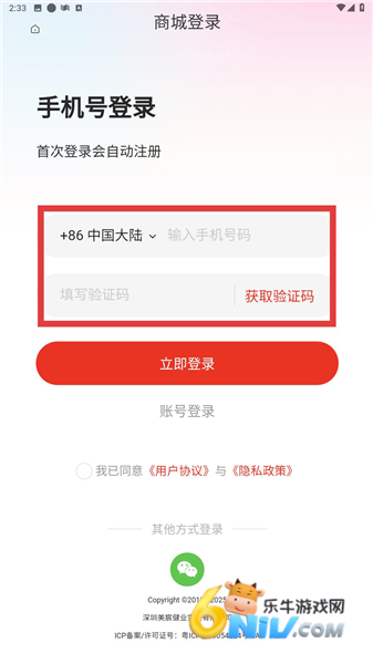 ��巽�ҵ ��3��ͼ