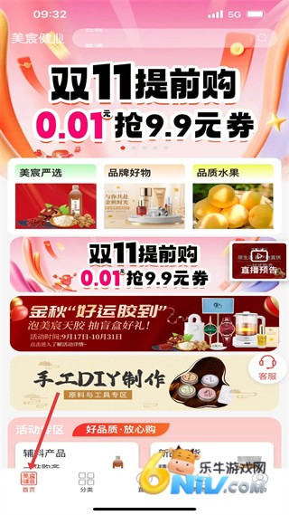 ��巽�ҵ ��4��ͼ