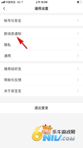 �ױ����ɳ���¼��� ��8��ͼ