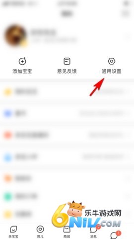 �ױ����ɳ���¼��� ��7��ͼ