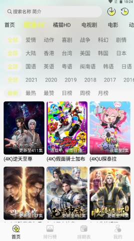 ����4K ��1��ͼ