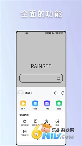 17707965362949_water