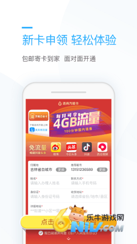 17705374935088_water