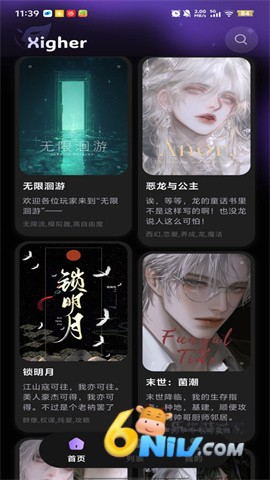 Ϸ��׿�� ��2��ͼ