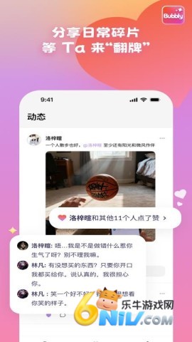 Bubbly�ٷ����� ��2��ͼ