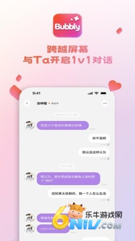 17707251744242_water