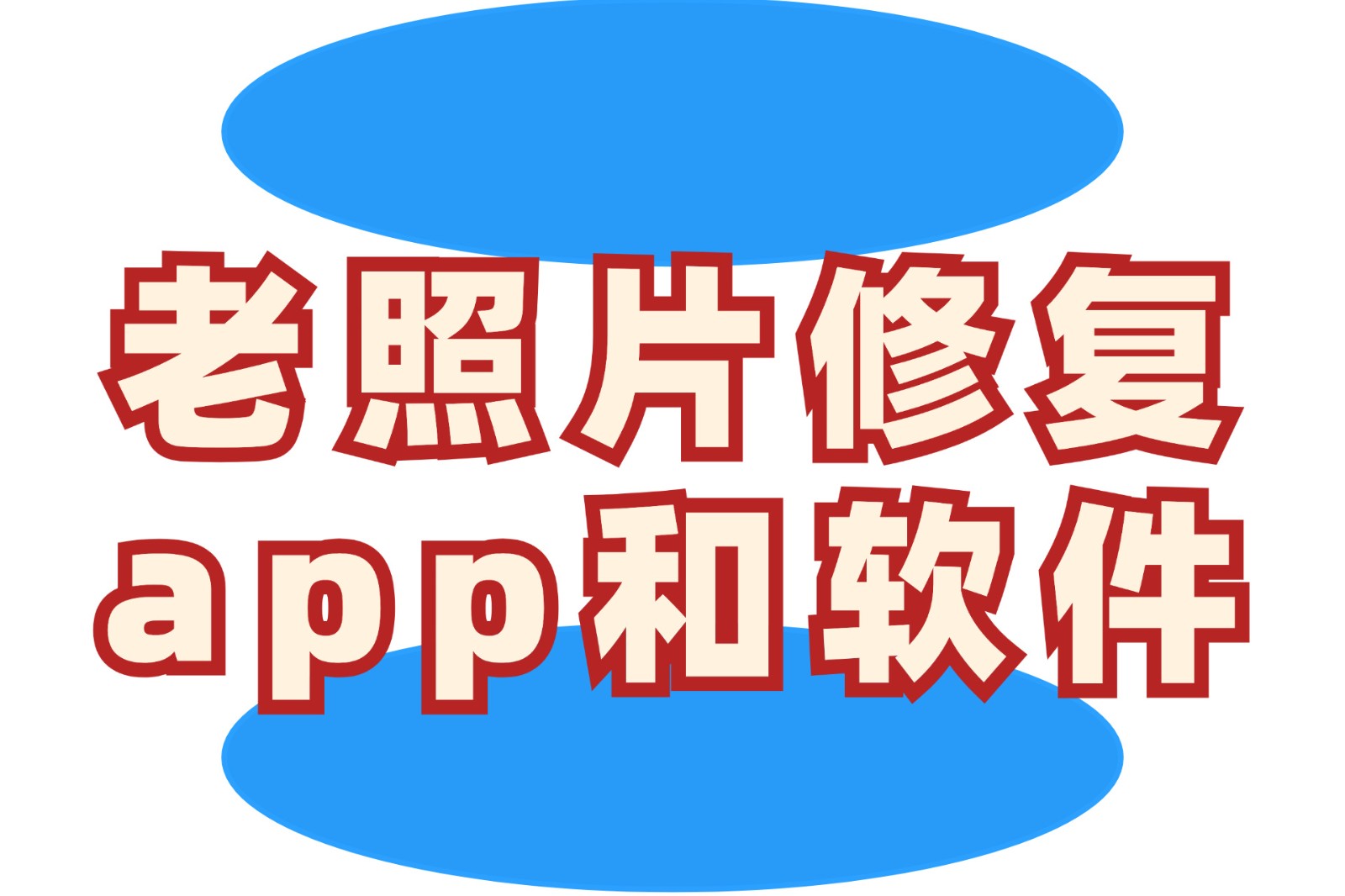 �޸�����Ƭ�ֻ���������Щ-�޸�����Ƭ�ֻ������Ƽ�-�޸�����Ƭ�ֻ�������ȫ