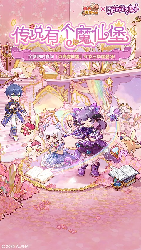 0889c37d-b391-4eae-9dc8-cdd0352617cd