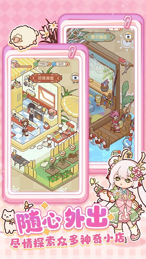 5b6644e8-39cf-4fb0-afb4-4d49912332c6