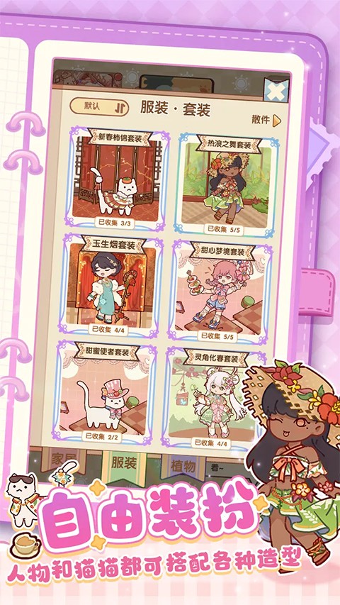 269ded44-6f4f-4aa5-8dc7-32dda92ff3cb