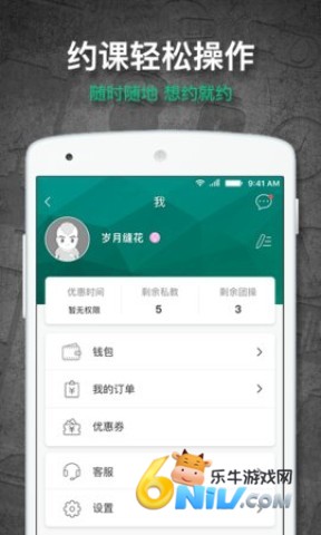 ����Club ��2��ͼ