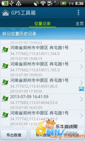 17705389681302_water