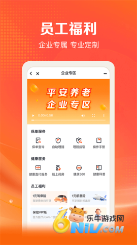 17708729442370_water