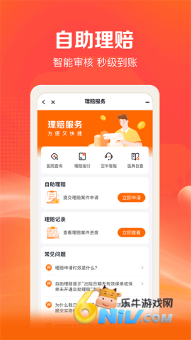 17708729475790_water