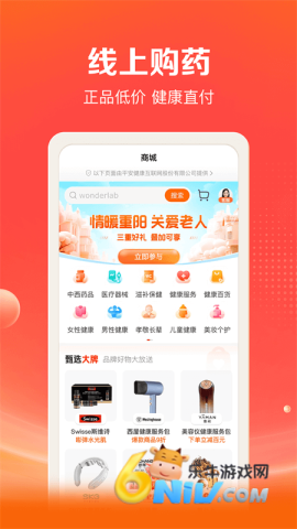 17708729486765_water