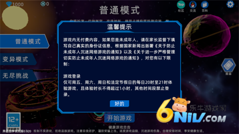 ����ս�� ��2��ͼ